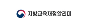 지방교육재정알리미