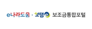 e나라도움