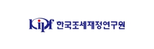조세재정연구원